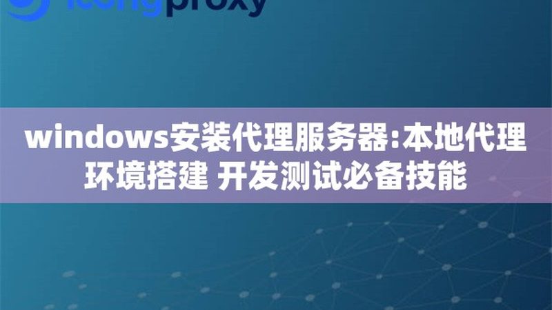 成都家电维修营业执照经营范围详解