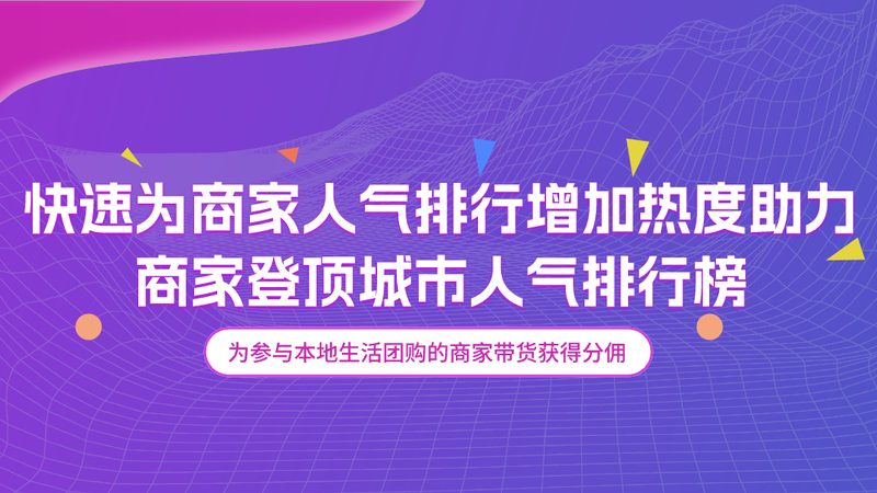 行业现状：加盟模式成为搬家公司发展新趋势
