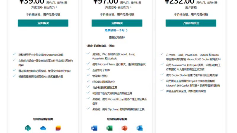 钟点工定制服务：提升商业场所运营效率的关键