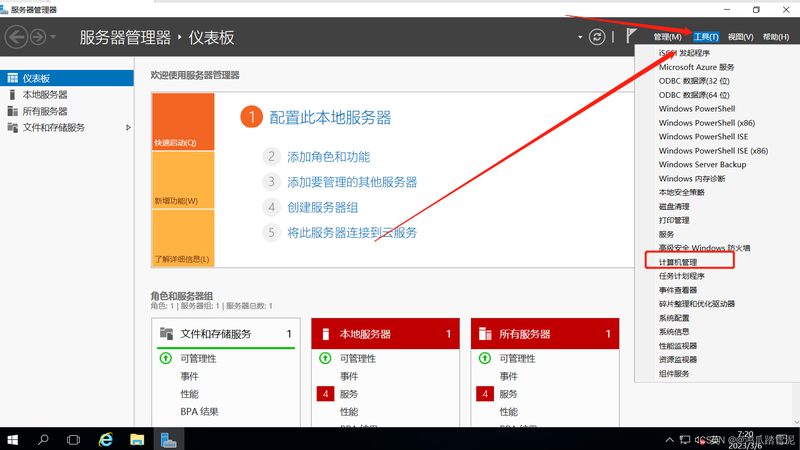 保姆带孩子保险怎么买